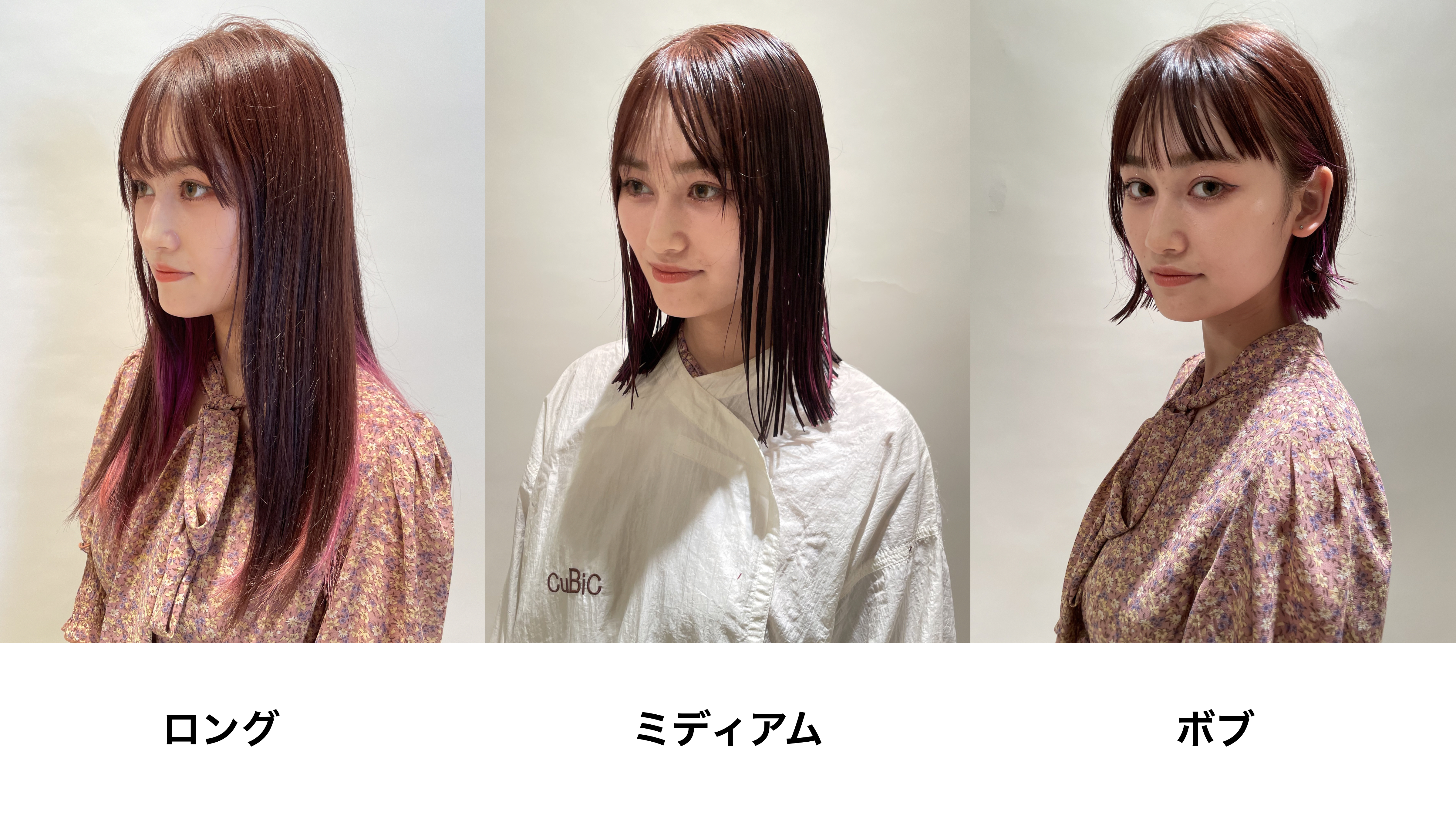 結べるギリギリ Or ショートボブ 迷っている方必見 長さでのイメージの違い Dada Cubic